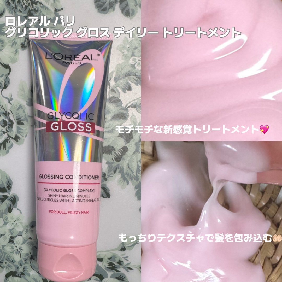 mn_iiiz's tweet photo. キラキラパールテクスチャーが可愛い💞
ロレアル パリからグリコリック グロス　シリーズが登場🎀

🤍グリコリック グロス シャンプー
🤍グリコリック グロス デイリー トリートメント

ツヤ髪は欲しいけどベタっと重いのは苦手という人に💖

@lorealparis_JPN 
#PR #ロレアルパリ #姫パールシャンプー https://t.co/yTsDMPfvEc