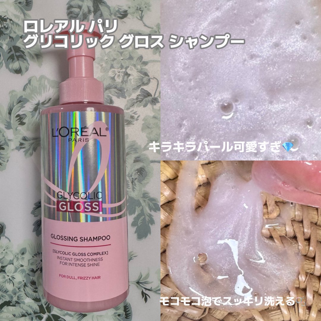 mn_iiiz's tweet photo. キラキラパールテクスチャーが可愛い💞
ロレアル パリからグリコリック グロス　シリーズが登場🎀

🤍グリコリック グロス シャンプー
🤍グリコリック グロス デイリー トリートメント

ツヤ髪は欲しいけどベタっと重いのは苦手という人に💖

@lorealparis_JPN 
#PR #ロレアルパリ #姫パールシャンプー https://t.co/yTsDMPfvEc