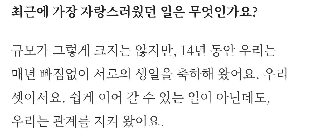 somrmtk2's tweet photo. 얘들아 모토키가 가장 자랑스럽게 여기는 것 중 하나가 14년 동안 미띠띠 멤버들이랑 1년도 빠짐없이 서로 생일 축하해 준 거란다………………………나못산다 https://t.co/myFzJplYs1