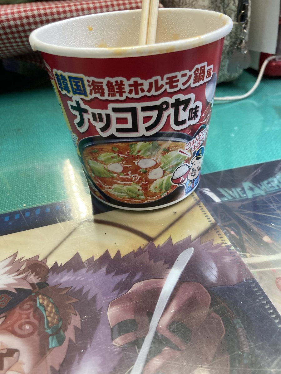 YO68yrm's tweet photo. ���っ🥵
でも美味い😋 https://t.co/riEgAK1VOU