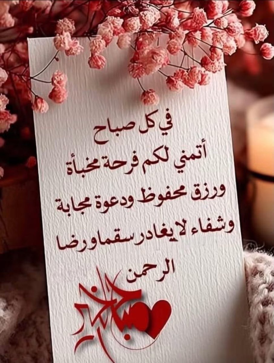 Mahmoud_Advisor's tweet photo. @DrAbeerf9 https://t.co/aGPfREHoIM