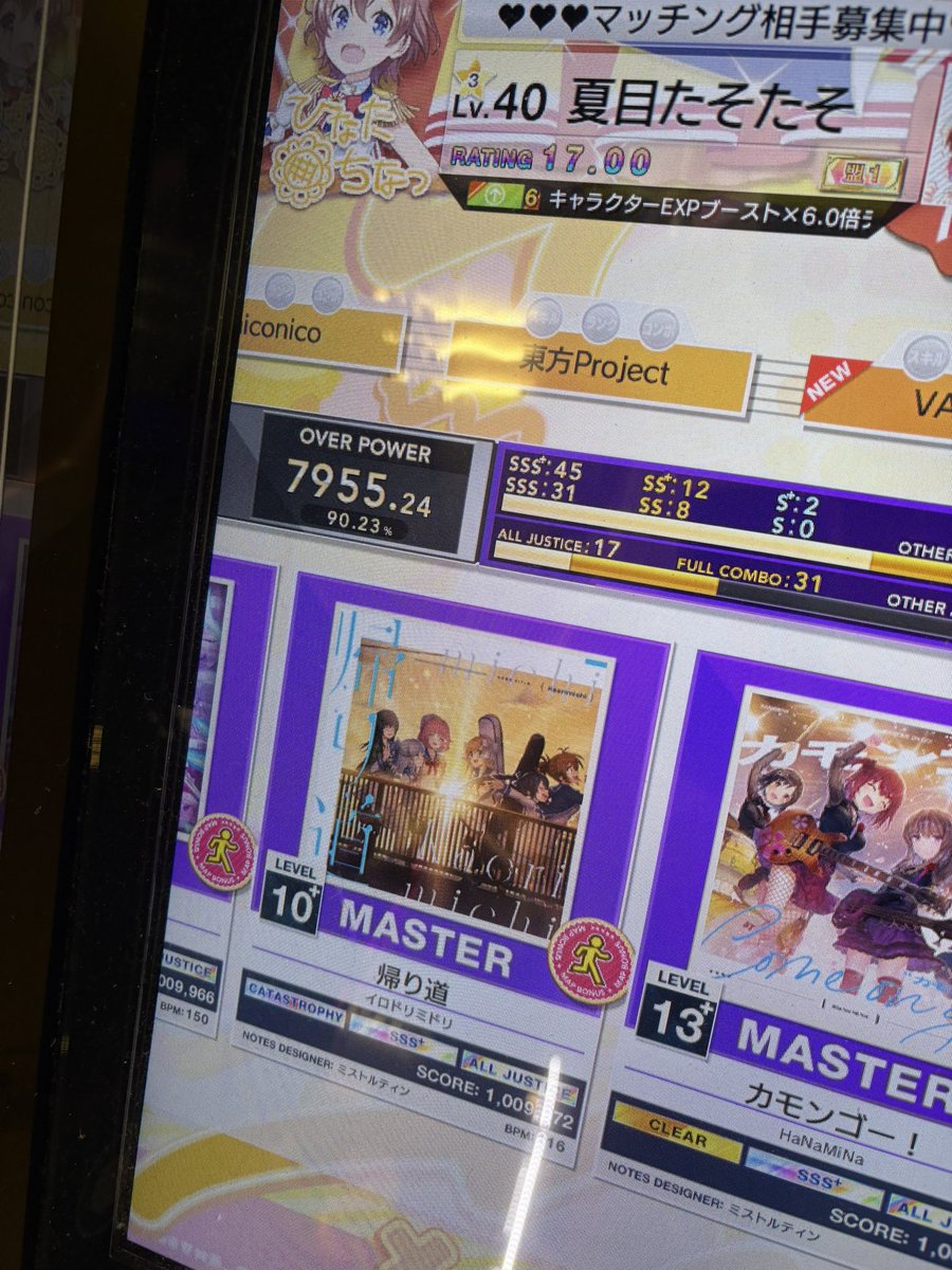 taso_8239's tweet photo. 今日の進捗 https://t.co/J0GJiaQuEs