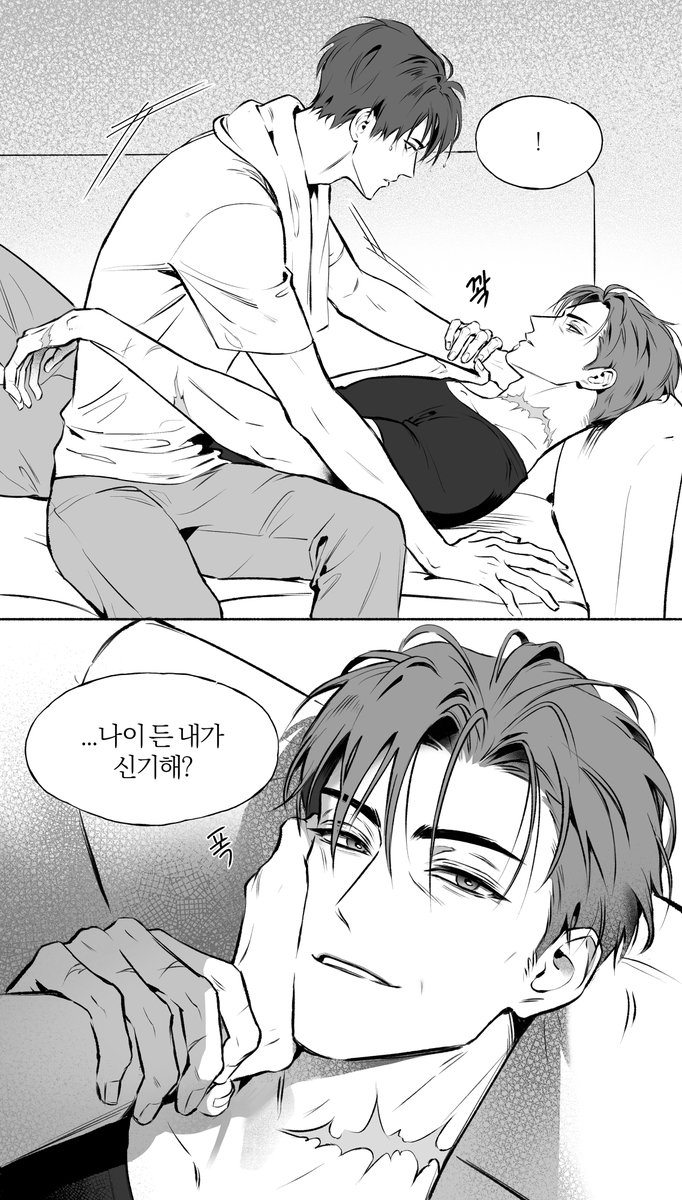 0ow5482's tweet photo. 중년x청년 최솔 2 https://t.co/3jgfwlYBQS
