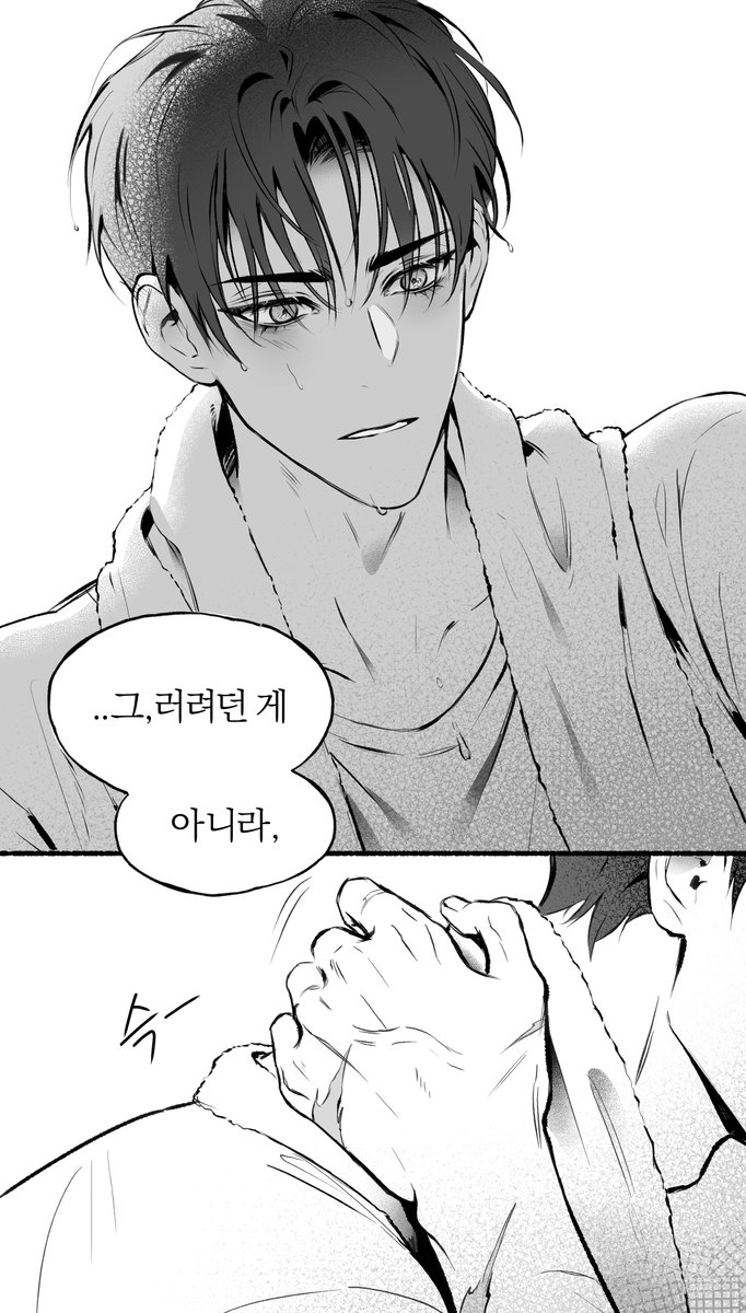 0ow5482's tweet photo. 중년x청년 최솔 2 https://t.co/3jgfwlYBQS