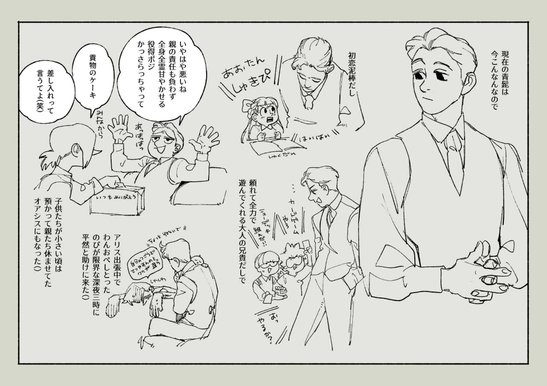 ryo_sumiyo6492's tweet photo. いや～　まあ今俺フリーだしパートナーいないしね、時間だけはいくらでもあるから��潰しさせて貰って助かってるよって自虐系気遣いかましながら助けに来る男になってる。 #ノスフェラトゥさん https://t.co/Q1D8ZpGbaq