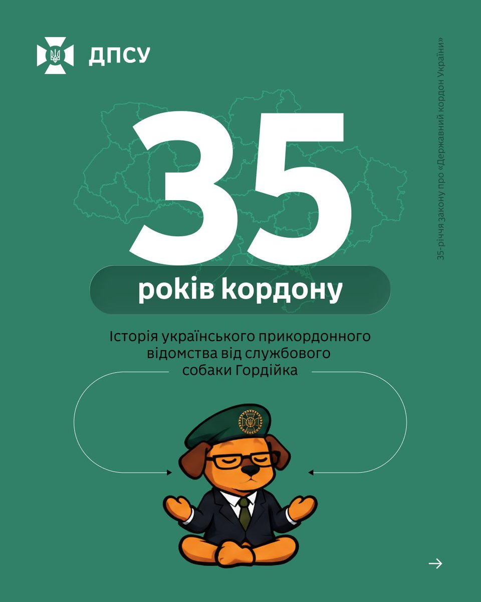 DPSU_ua's tweet photo. 🇺🇦 4 листопада виповнюється 35 років Закону «Про державний кордон України». З цього документа почалася охорона кордону незалежної української держави.

Пес-прикордонник Гордійко знає про службу не з чуток. До ювілею він зібрав міні-історію кордону 🔥

#35_років_кордону https://t.co/8Z2XHYAqrb