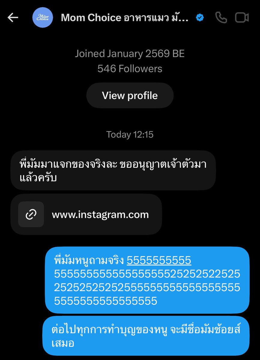yellinkyyyjrp's tweet photo. เฟิร์สไม่ต้องขอละนะ พี่มัมชอยส์ขอมาให้ละ 555555555555525252525252525252525555555555555555555555555555555555555525252252555555555555555555 ขอบคุณนะคะพี่มัม @momchoiceSPM https://t.co/5uwzFEn9Yt