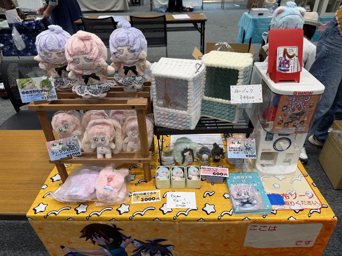 potehim's tweet photo. 10/24京都のみやこめっせにて開催の #NコレKYOTO2026 に参加します！

作家名：ぽてさん家
スペースNo：D10

当日は文庫本・グッズ・ぬいぐるみ・創作くじなどを持参する予定です。無料配布もあるよ！ https://t.co/ogbDxdA9Pn