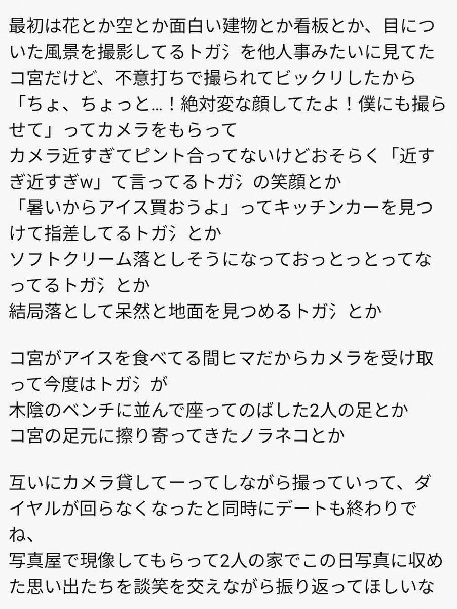 coachDusty56's tweet photo. 職場で信用できる大切な社員さんいるんだけど、今年いっぱいで退職するってさ。
昼礼の時に言われた。
あーあ。
あーーあ。
さみしいな。
指示の仕方もチャットの時のわかりやすい説明もバカボンの私にはとても助けになった。パニック発作を起こした時も元看護師だったからわかってくれてた。
凹むよ https://t.co/7Ue4dVv9J0