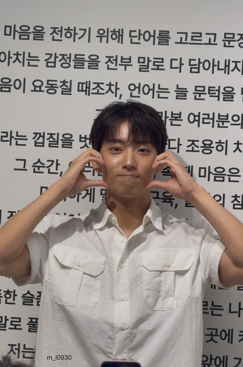 m_l0930's tweet photo. 또 이렇게 좋은 기억 많이 얻었다
(팬싸 때 좀 안 좋은 기억 있지만)
D-DAY 대만공연 부터 신우형 팬싸 그리고 들이형 솔로콘서트 까지
행복합니다!!! 이제는 ㅃㅃ
(대만콘 슬로건 혹시나 갖고싶은 사람 있으면 좀 줄수있어 다음에)
#b1a4 #비원에이포 #신우 #산들 #공찬 #바나 #BANA #대만린이 https://t.co/y1D1lC96te