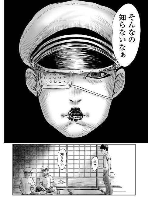Limyap27's tweet photo. もはや感動するほん���漫画

1/8 https://t.co/a9VtdMATEE