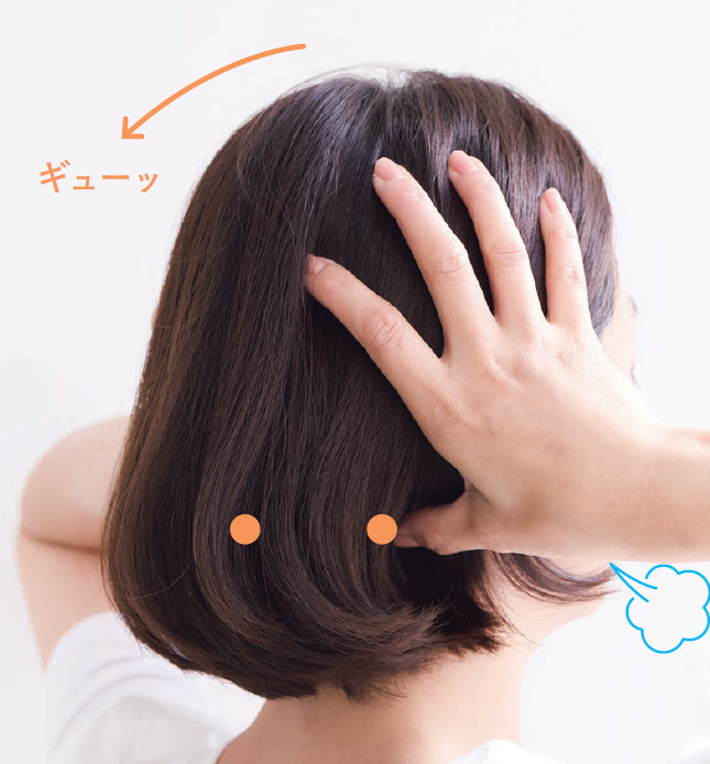 ORANGEPAGE_mag's tweet photo. 顔のたるみはこれで解消✨
2ステップのマッサージで－５歳の顔になれます！
詳しくはこちらをチェック👇
https://t.co/E5k3LIkFEB

呼吸を意識しつつ、毎日3～５回くらいマッサージするだけ💆‍♀️ https://t.co/NdRp7b7VAu