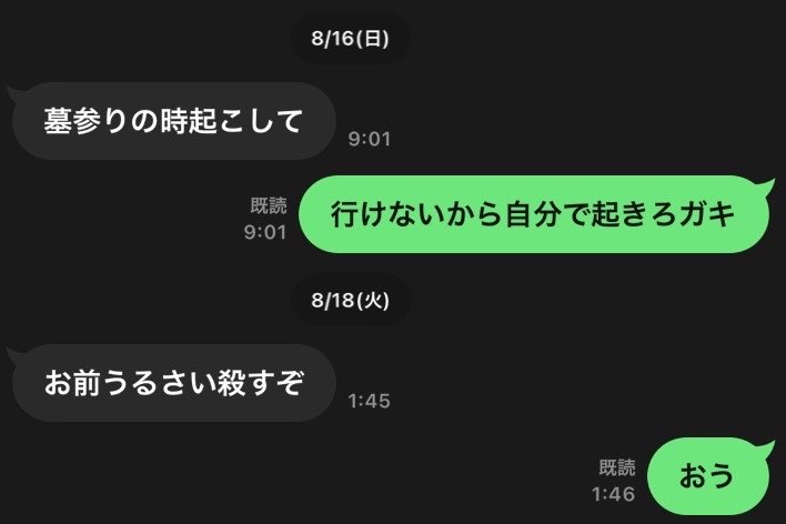 hlilmga's tweet photo. こういうの見てるとガチ？と思う、弟の会話なんて全部こんなんなんだけど https://t.co/kBjlIqZoBX