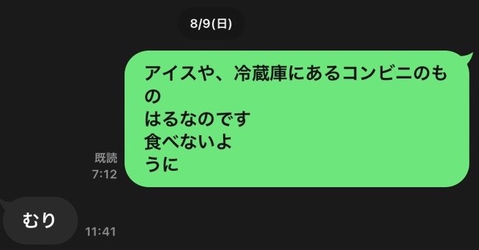 hlilmga's tweet photo. こういうの見てるとガチ？と思う、弟の会話なんて全部こんなんなんだけど https://t.co/kBjlIqZoBX