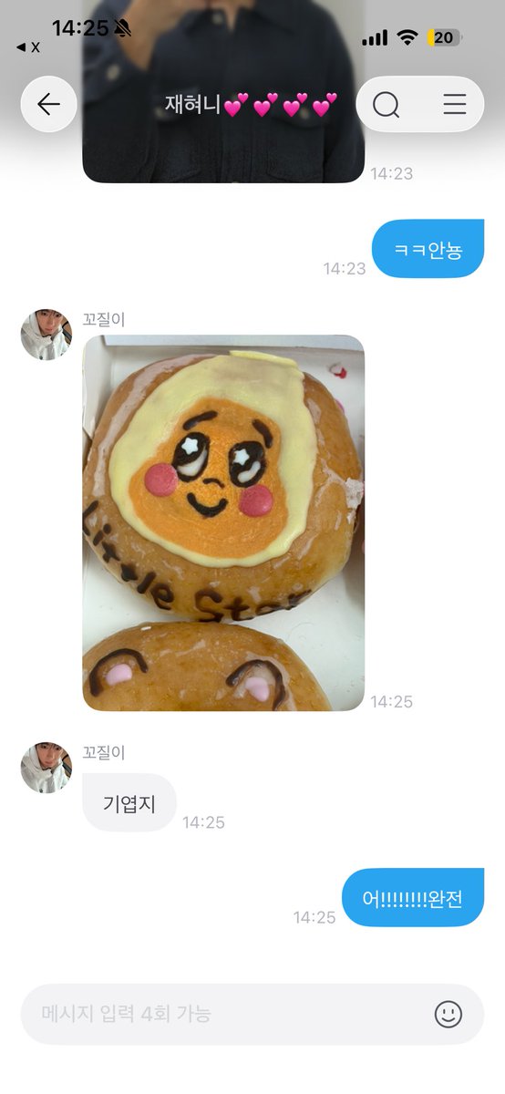 MyWoo1997ver's tweet photo. 푸하하 귀여워 ㅎㅎㅎㅎㅎㅎ https://t.co/n0O3XV8JfN