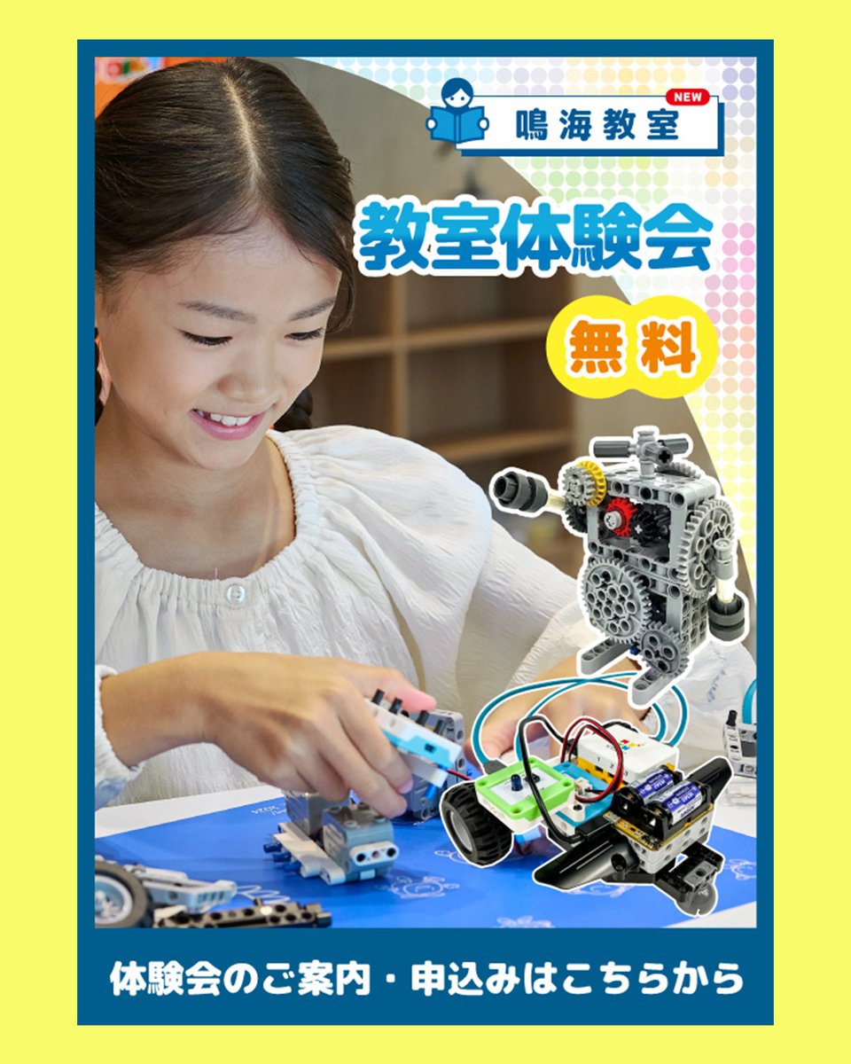 robocube17's tweet photo. 🤖体験会開催一覧👇
https://t.co/XVyay2GY2X

🔴坂下教室（春日井市）
🔴中川教室（中川区）
🔴タクテックス本陣教室（中村区）
🔴鳴海教室（緑区）
🔴千代が丘教室（千種区）
🆕大宮101教室（大阪市旭区）
#ロボットプログラミング #小学生 #体験会 https://t.co/zqnqUa4S9t