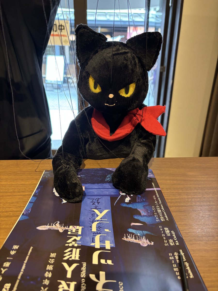 edoitoayatsuri's tweet photo. 「改良人形芝居ルネッサンス」
花劇場　昼の部
これから始まりますー！ https://t.co/KbA4M9wGkQ