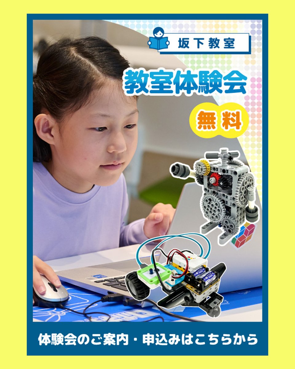 robocube17's tweet photo. 🤖体験会開催一覧👇
https://t.co/XVyay2GY2X

🔴坂下教室（春日井市）
🔴中川教室（中川区）
🔴タクテックス本陣教室（中村区）
🔴鳴海教室（緑区）
🔴千代が丘教室（千種区）
🆕大宮101教室（大阪市旭区）
#ロボットプログラミング #小学生 #体験会 https://t.co/zqnqUa4S9t
