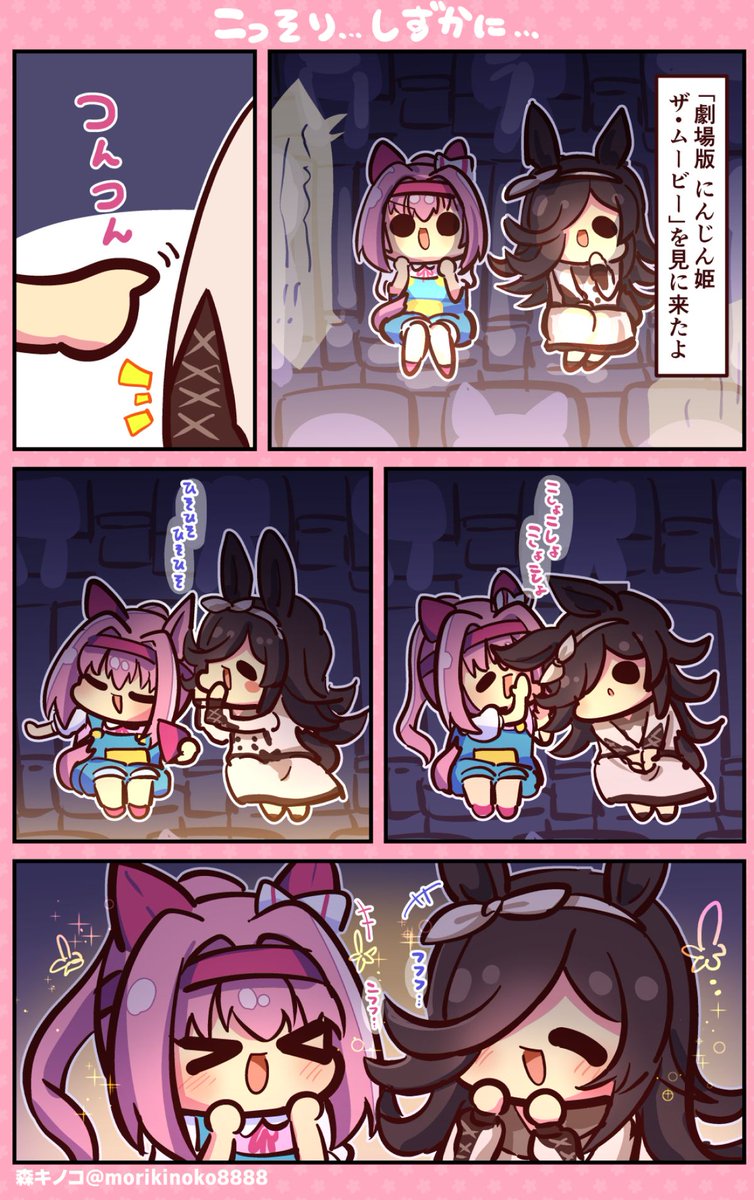 morikinoko8888's tweet photo. ＃ウマ娘 https://t.co/cN3VcWMGD6