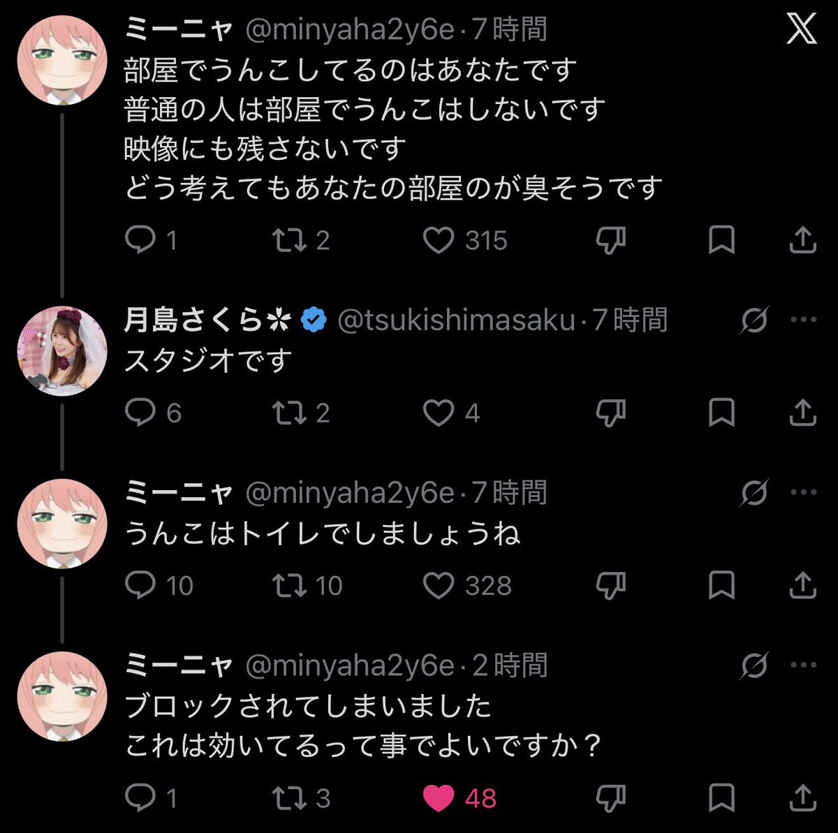 kazma_kamisiro's tweet photo. この流れが面白すぎて笑ったwww https://t.co/gAl6paUPcx