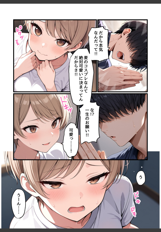naxiills's tweet photo. https://t.co/4SGleGAtPA