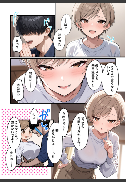 naxiills's tweet photo. https://t.co/4SGleGAtPA