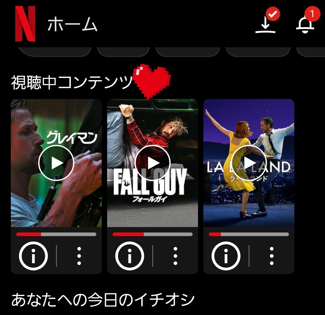 yondugachaka's tweet photo. まじでゴズリン関係しか観てなくて笑う。 https://t.co/1SAvVXbj5s