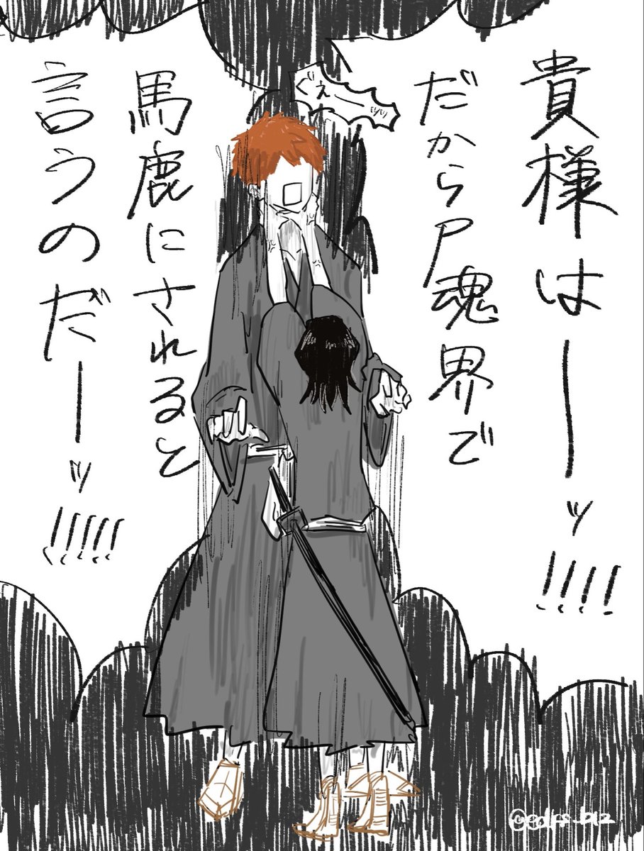 edks_b12's tweet photo. 嘘ぶりーち https://t.co/thhi708WMq