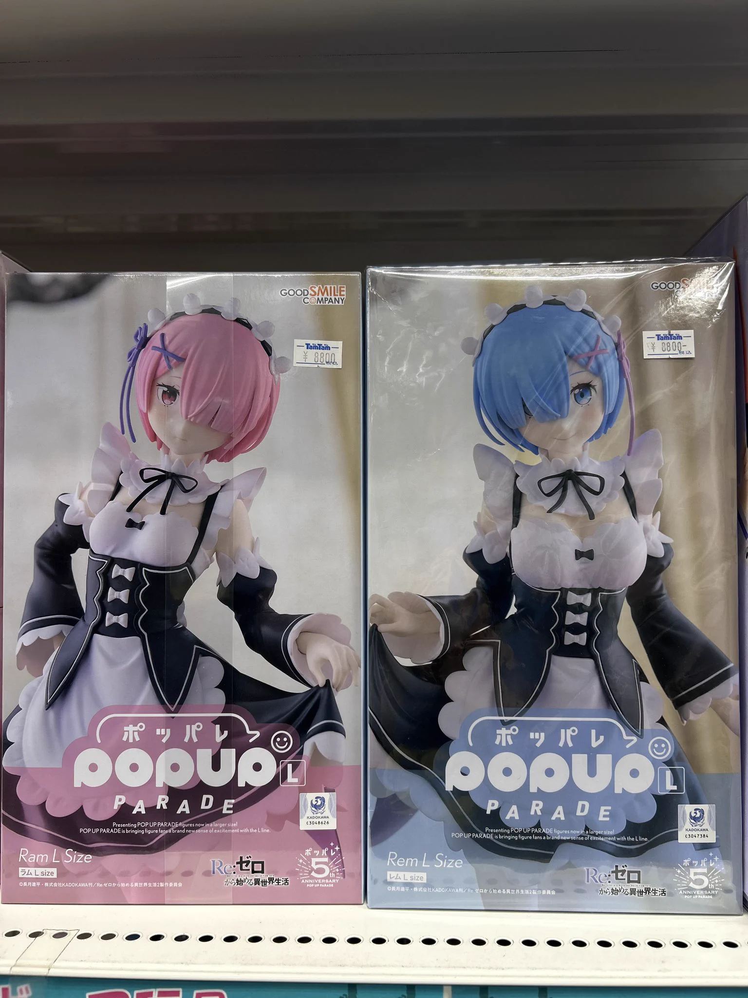グッドスマイルカンパニー Re:ゼロから始める異世界生活 ラム レム セット TamTam秋葉原店 on X: 