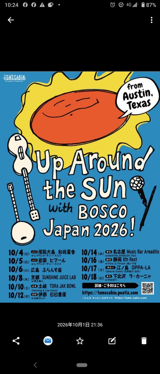ojisanoftoday's tweet photo. 2026.10.16(fri)
静岡 8th Rest

Up Around The Sun with BOSCO
南シナ会
ViVA La Thrash !

open/start 18:00/19:00

Tim Kerrが来る～！
来てね✌️☺️ https://t.co/rC8EfH9Bwb