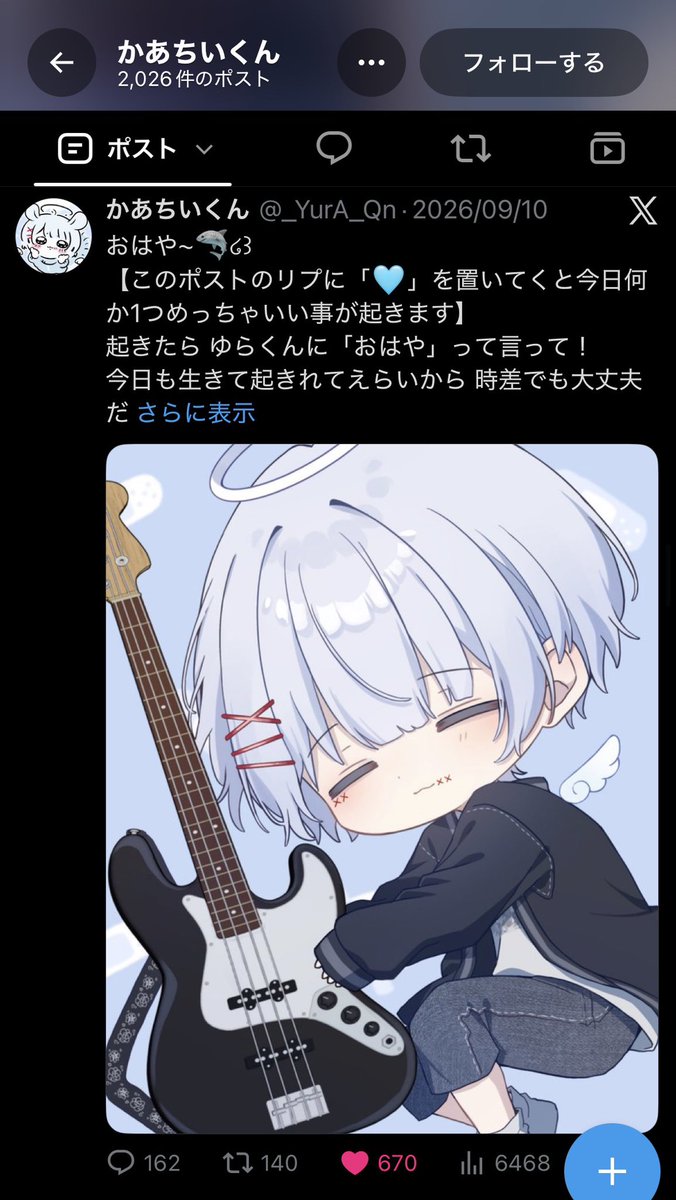 omotityanno's tweet photo. @_yoza_o0_____ 検索よりご協力ありがとうございます💭
こちらも3垢よりお返しさせていただきました❕
またの御縁がございましたらよろしくおねがいいたします🥹 https://t.co/8rDTKFYs58