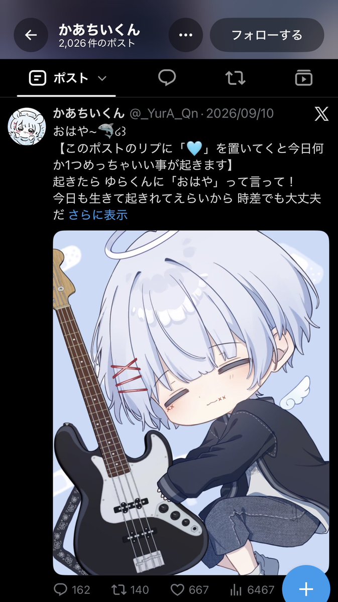 omotityanno's tweet photo. @_yoza_o0_____ 検索よりご協力ありがとうございます💭
こちらも3垢よりお返しさせていただきました❕
またの御縁がございましたらよろしくおねがいいたします🥹 https://t.co/8rDTKFYs58
