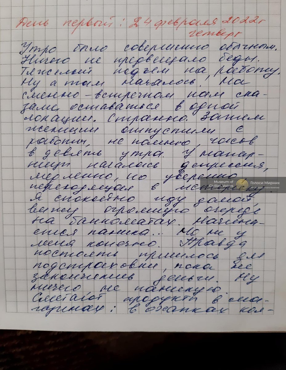 katsu0575jp2_2's tweet photo. 🇺🇦 「お母さん！けがして、病院にいる。お医者さんはもう誰もいない。脚が折れて、顔もひどいけがをしてる。ヴィタリクは死んじゃった。ナディアは病院の地下にいる。助けて！」

マリウポリのカテリナ・サヴェンコさん（42）が、母に宛てた最後のメモだ。

彼女はロシアの全面侵攻が始まった2022年2月24日から日記をつけていた。34日分の記録には、砲撃、食料や水の不足、地下室での生活、家族や隣人を思う気持ちが残されている。

3月29日、ロシア軍の砲撃で夫ヴィタリーさんが死亡。彼女も脚・肩・顎を骨折し、翌日、市立第1病院へ運ばれた。医師がいなくなった病院で、娘は母に水を飲ませ、注射をしていた。

4月2日、その病院も砲撃で炎上。重傷の彼女は、炎から逃れるため2階の窓から飛び降りた。母と義母が発見したものの、4月4日、地下室で母に抱かれながら息を引き取った。

母は、娘が残した2冊の日記を街から持ち出した。娘ナディアさんも生き延びた。

ロシアの侵略が奪った一人ひとりには、名前があり、家族があり、続くはずの人生があった。

犠牲者を忘れてはならない。住宅や病院への攻撃を含め、ロシアによる戦争犯罪の責任を徹底して追及しなければならない。

出典：リナト・アフメトフ財団「民間人の声」博物館
