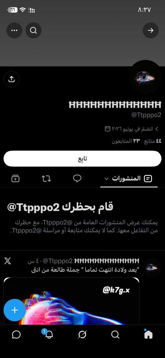 R8_qal's tweet photo. لا ياخي ماتحظرني بعد ما حشرتك ابي أجدول https://t.co/5AOKBDkrqJ