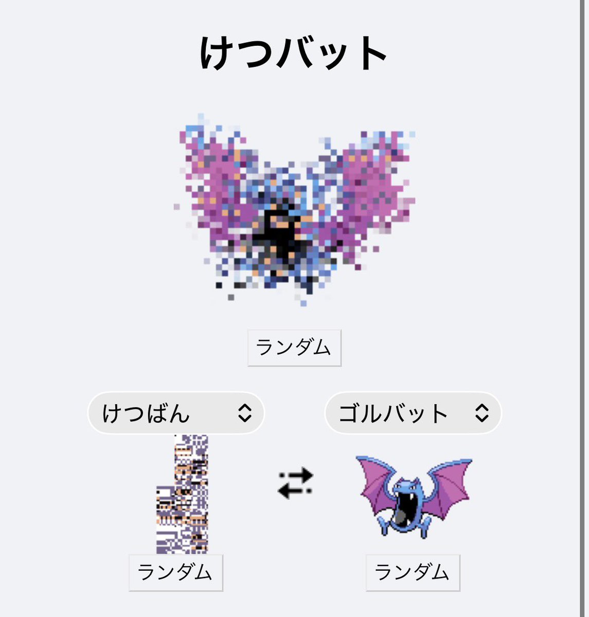 Newtral_blue's tweet photo. https://t.co/1DfeeeYkgD