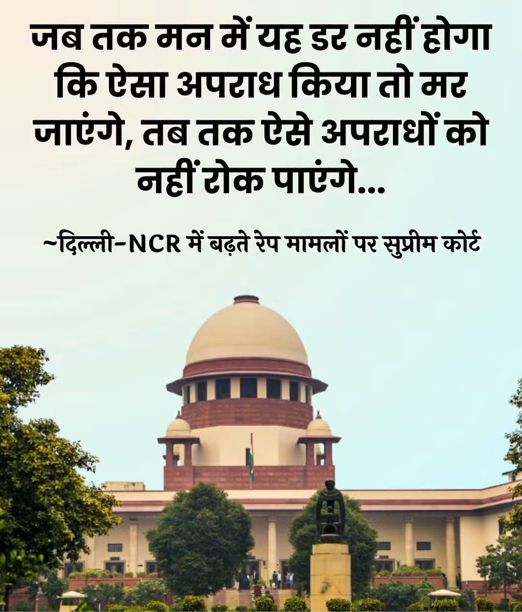 AshwiniUpadhyay's tweet photo. क्या नियम-कानून और सिस्टम बदले बिना अपराधियों में ख़ौफ पैदा हो सकता है?

नियम-कानून और सिस्टम बदलना किसका कार्य है? https://t.co/K1nRu8UPLg