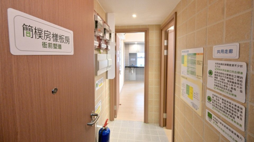 Cultural8Center's tweet photo. Hong Kong officials said only 14 of more than 20,000 registered subdivided units are Home Ownership Scheme flats, as authorities monitor concerns over their use as subsidised housing. #HongKong #Housing #HOS https://t.co/xFjutX68zW