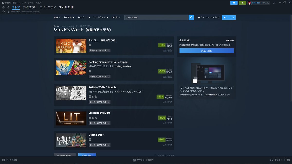 SikiFleur's tweet photo. Steamオータムセール中だから
せっかくだし「非常に好評」以上の評価の中から
何か買おうかなと悩んでる候補リスト。 https://t.co/1wlB7cwvaE