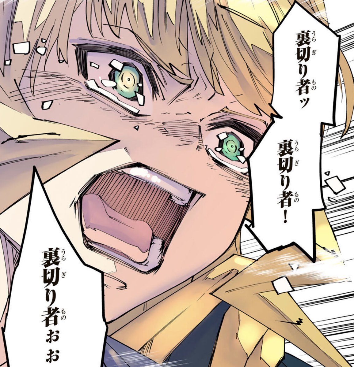 mugengacha9999's tweet photo. コミカライズ『#無限ガチャ』、
第215話が更新されています！

人種王国に戻り、最初にやることは…！

コミカライズは「マガポケ」で連載中！(毎週火曜０時更新)
▶https://t.co/Zvm1ROfamb https://t.co/wJUHns3PeI