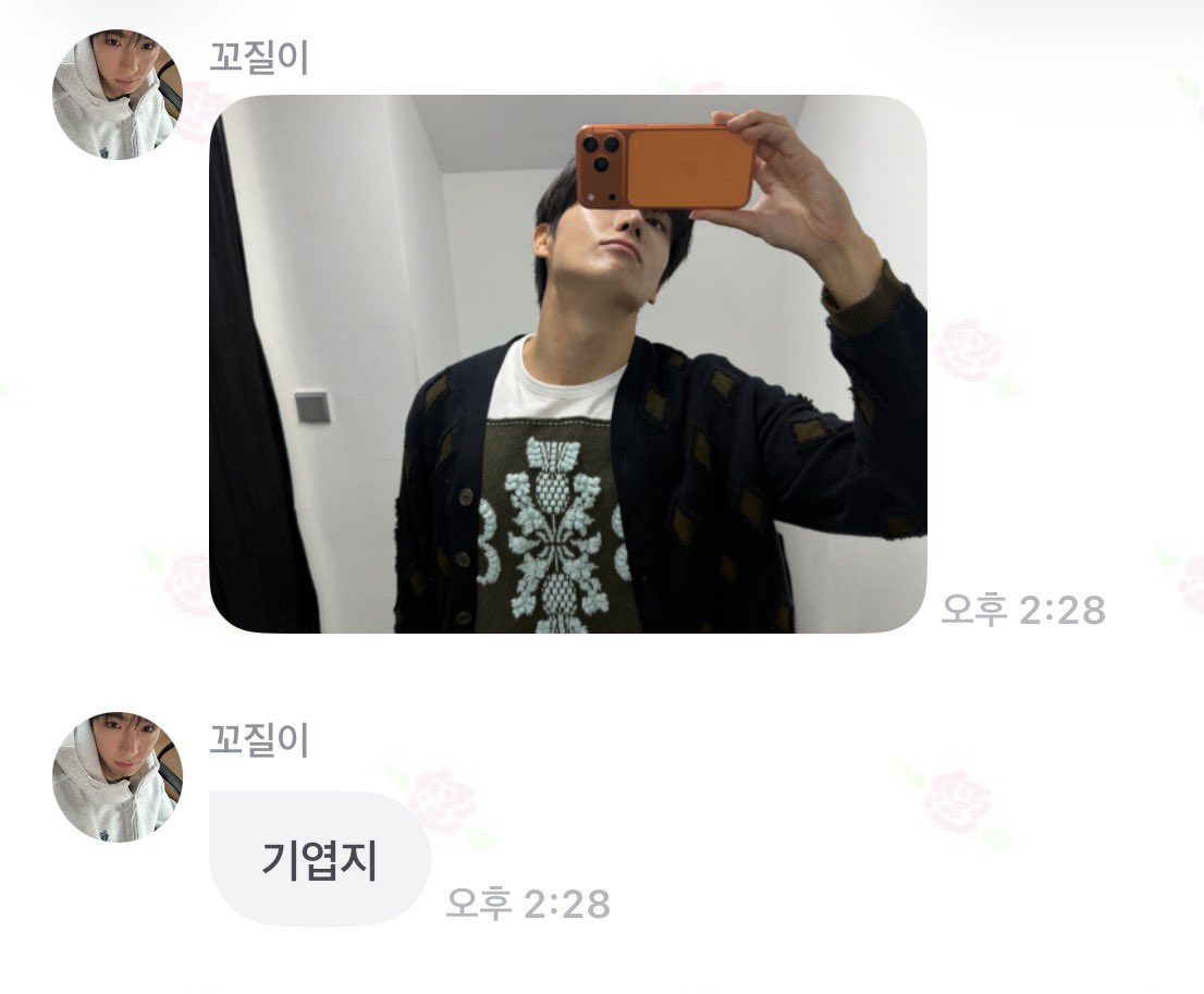 eoomuuk's tweet photo. 아     도넛케이크 귀엽지 보내고 바로
자기셀카 전송하고 기엽지 보내버리는거 ㅅㅂ
이사람잡아가라고!!!!!!!!!!!!!! https://t.co/fhEmVkSt8q