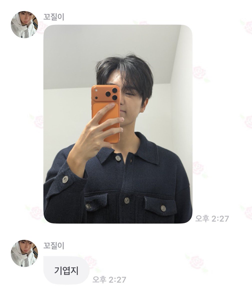 eoomuuk's tweet photo. 아     도넛케이크 귀엽지 보내고 바로
자기셀카 전송하고 기엽지 보내버리는거 ㅅㅂ
이사람잡아가라고!!!!!!!!!!!!!! https://t.co/fhEmVkSt8q
