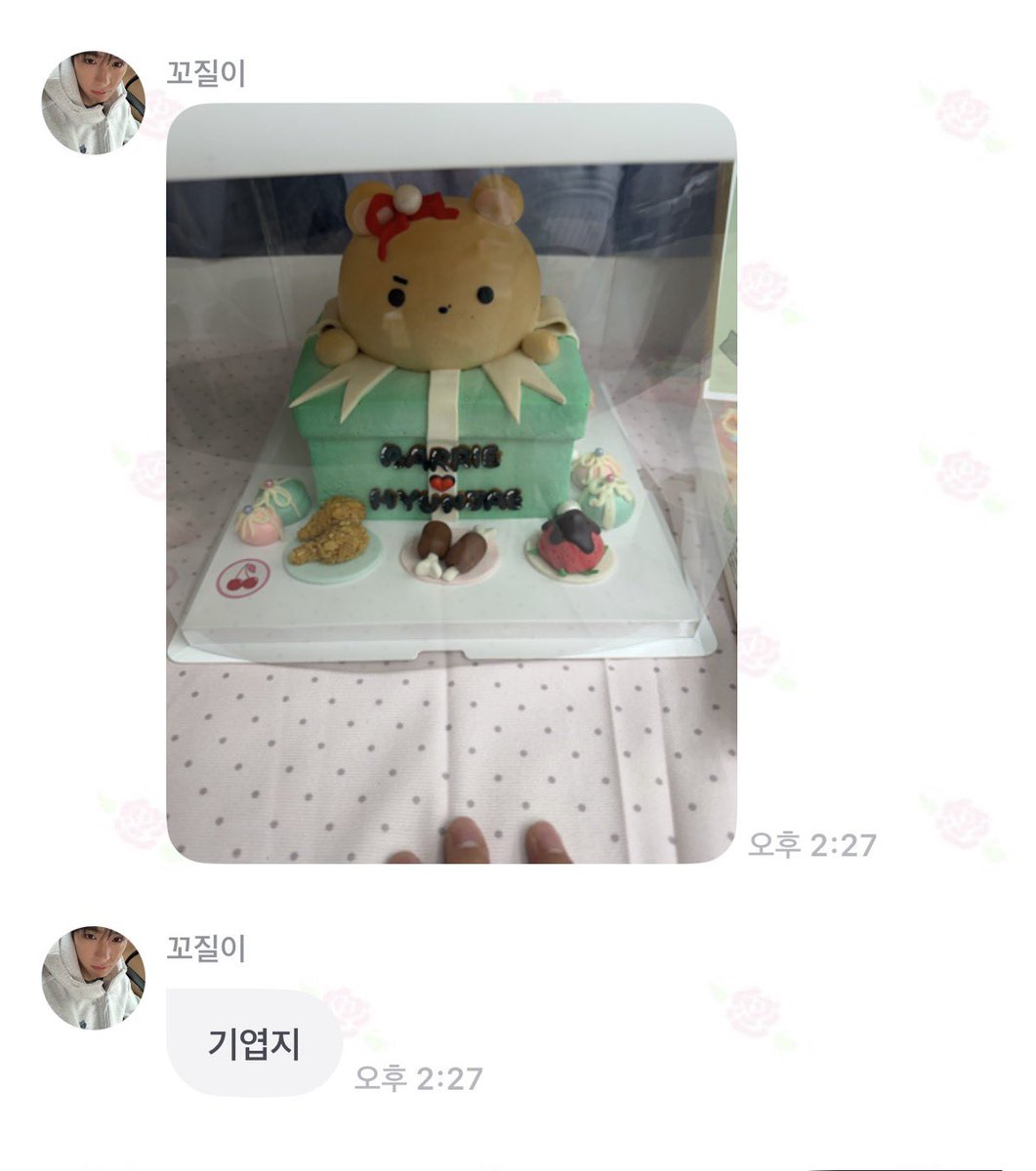 eoomuuk's tweet photo. 아     도넛케이크 귀엽지 보내고 바로
자기셀카 전송하고 기엽지 보내버리는거 ㅅㅂ
이사람잡아가라고!!!!!!!!!!!!!! https://t.co/fhEmVkSt8q