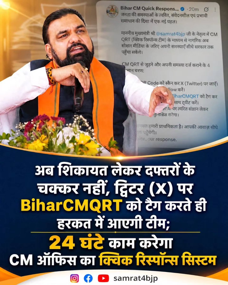 ArunCompa's tweet photo. बिहार के शारीरिक शिक्षा एवं स्वास्थ्य अनुदेशक  अपनी समस्या से माननीय मुख्यमंत्री @samrat4bjp जी , @BiharCMQRT @officecmbihar @mkrtiwari_bjp जी @BiharEducation_ को लगभग 12 घंटे पहले अवगत कराए है देखना है कब तक @BiharCMQRT प्रतिक्रिया देती है या नहीं देती है https://t.co/tTQ5GKxDR9