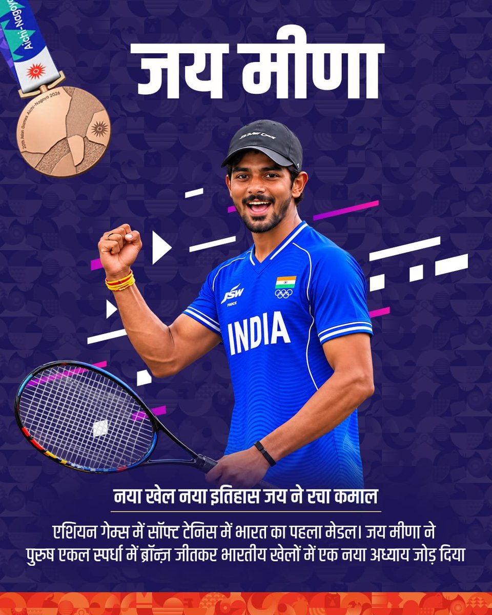 AnshVerma02's tweet photo. The ideas emerging from young India can become solutions for tomorrow’s challenges. Supporting this creativity is essential for building a resilient and progressive nation. #BharatKiYuvaShakti
https://t.co/jkVm84OKOg
