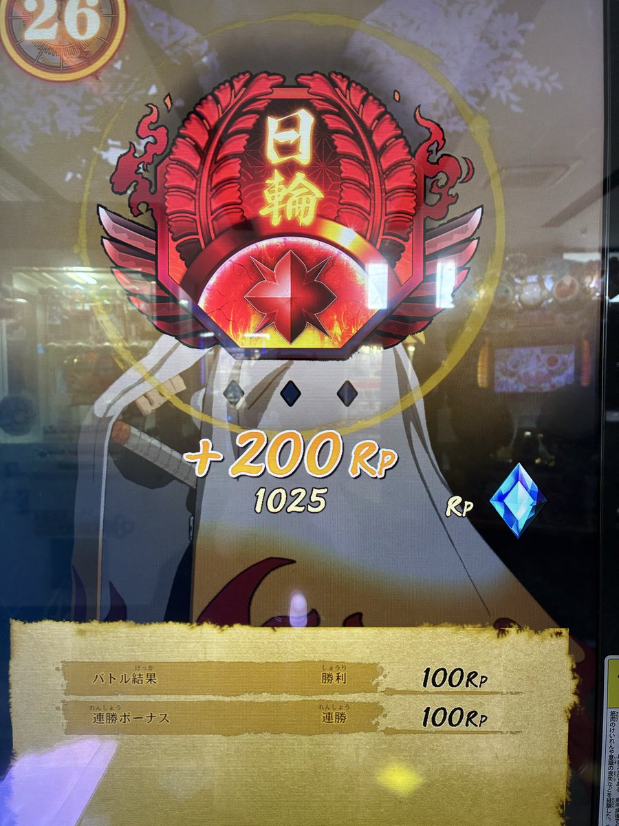 lhhdhb1's tweet photo. 日輪ランカーの仲間入りなんと7位！！ https://t.co/jooj554AJh