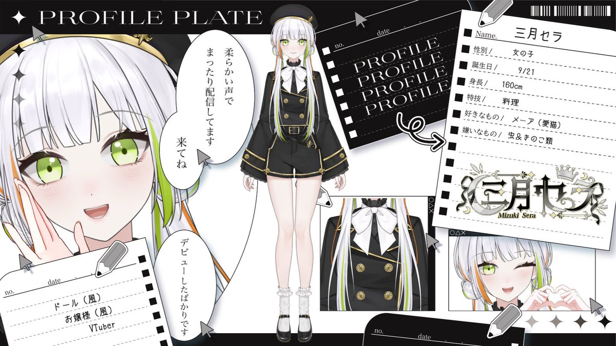 sera_channel_'s tweet photo. ＼⟡.·⚜️プロフィール完成しました⚜️⟡.·／

改めて、私のことを少しでも知ってもらえるようにプロフィールを作ってみました❕

これをきっかけに、もっとたくさんの方とお話しできますように🌙

⋆. ݁┈┈┈┈┈┈┈┈┈┈┈┈┈┈┈┈┈┈ ݁.⋆

🌙ゲーム・雑談・歌枠を全力で楽しむ.ᐟ.ᐟ
⚜️柔らかい声で、のんびり長時間配信☕⸒⸒
🌙アットホームな空間🤍

꒰フォロー🤍💬🔁してくれると嬉しいです.ᐟ.ᐟ 気になった方、ぜひ仲良くしてください🤍꒱

.⋆𝜗𝜚 ┈┈┈┈┈┈┈ ⋯ ┈┈┈┈┈┈┈ 𝜗𝜚.⋆

Illust & Live2D：@rei_vworks   様 ෆ.*･ﾟ

.⋆𝜗𝜚 ┈┈┈┈┈┈┈ ⋯ ┈┈┈┈┈┈┈ 𝜗𝜚.⋆

#個人勢VTuber