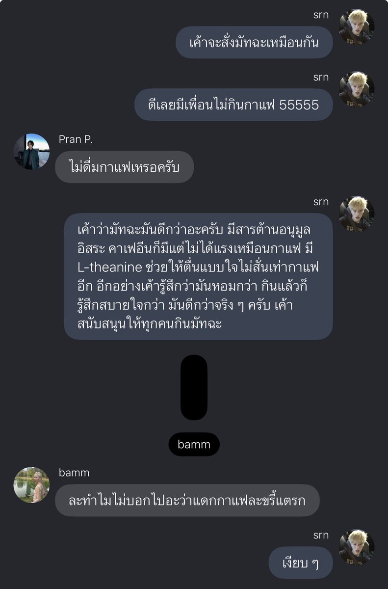 ilypape's tweet photo. ความลับภายในใจ5555555555555555 https://t.co/yXeaEMaczr