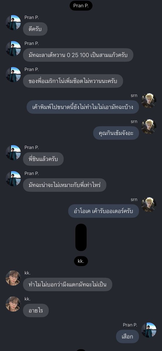 ilypape's tweet photo. ความลับภายในใจ5555555555555555 https://t.co/yXeaEMaczr