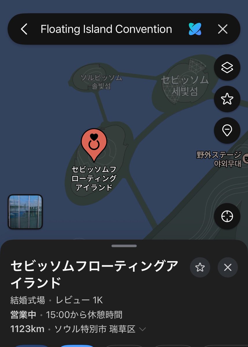 todayis_sai's tweet photo. ニンニンのセンパ会場調べたら［結婚式場］って出てきて笑った、ニンニンペンおめでとう https://t.co/Ozek2IuS09