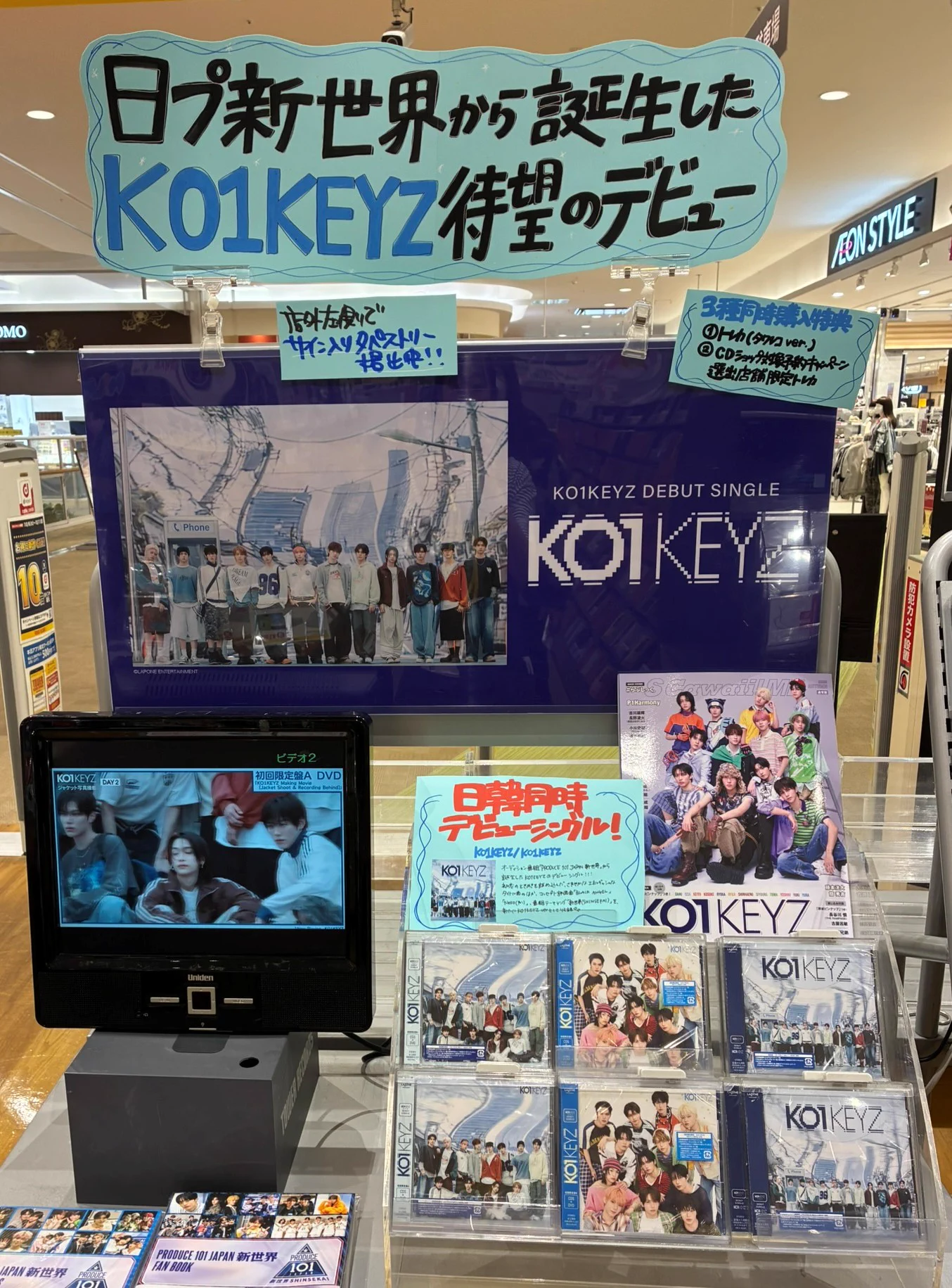 タワーレコード新潟店 on X: 